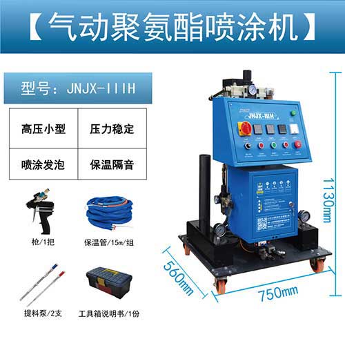 工地發(fā)泡機(jī)