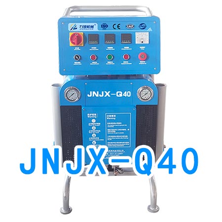 JNJX-Q40硬質(zhì)發(fā)泡聚氨酯噴涂機(jī)